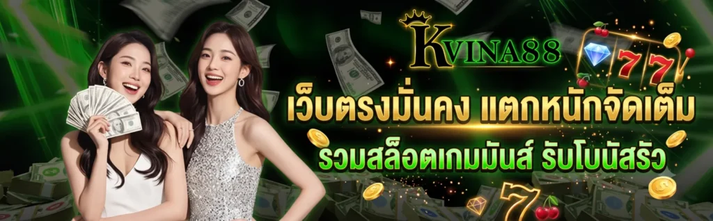 kvina88 banner