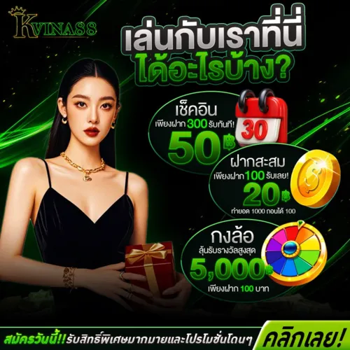 kvina88 banner2